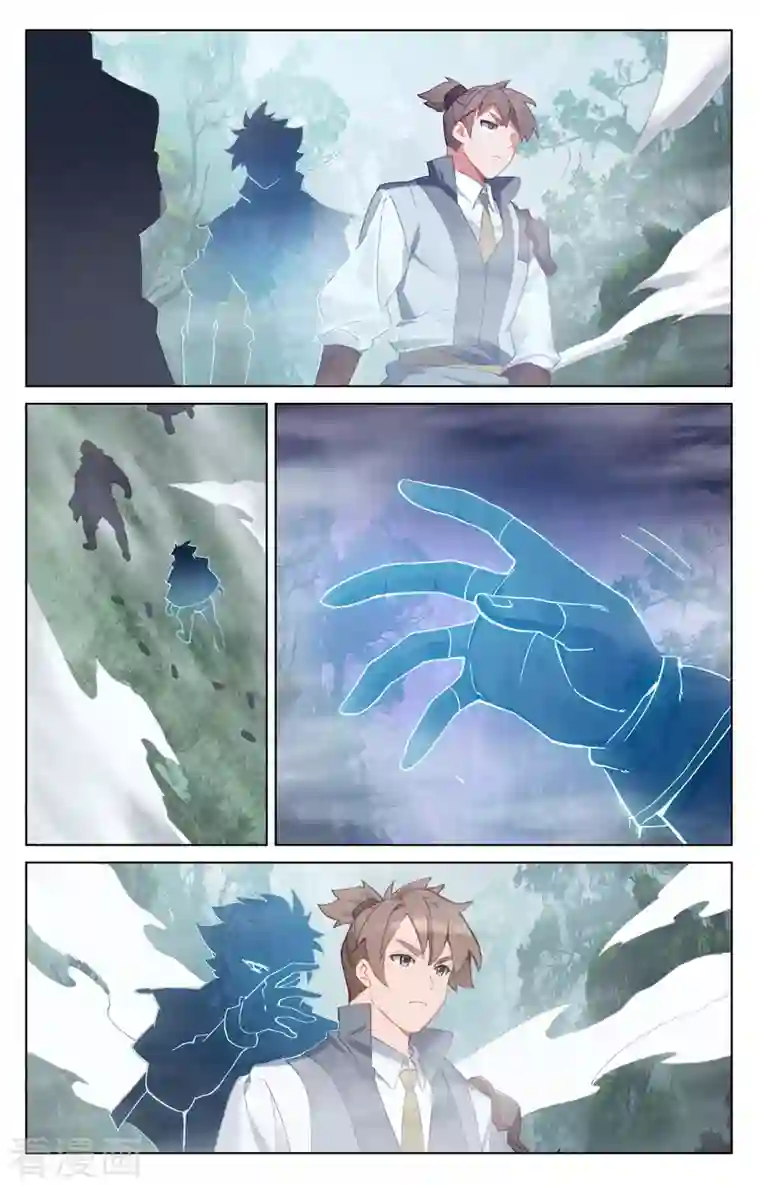 万相之王第31话上 引诱李洛