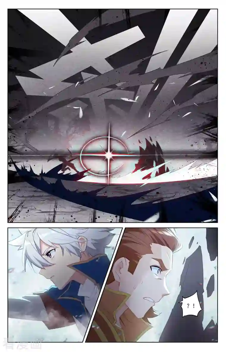 万相之王第32话上 水芒术