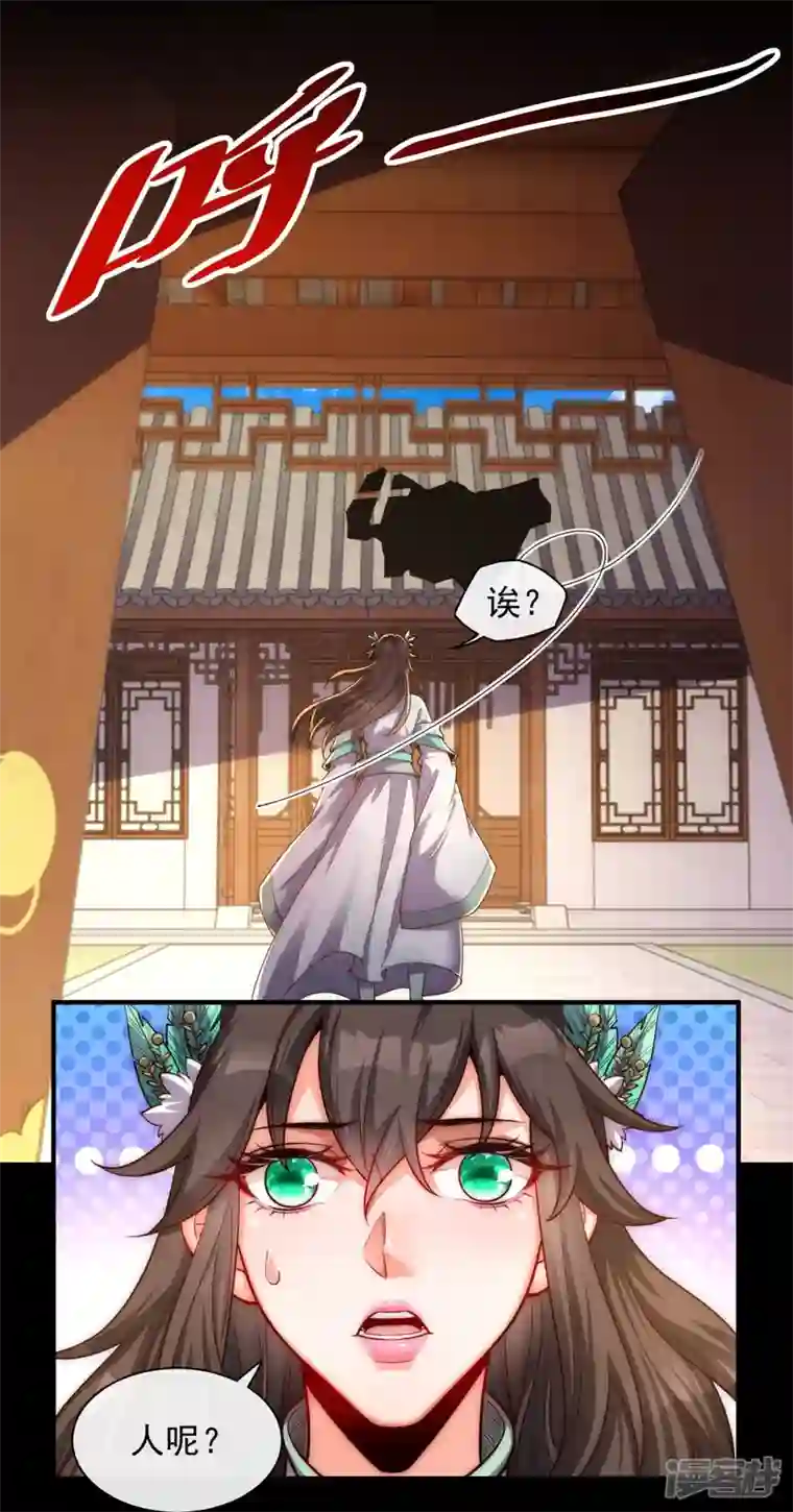 吾乃苍天第21话 全世界都在讨论叶海