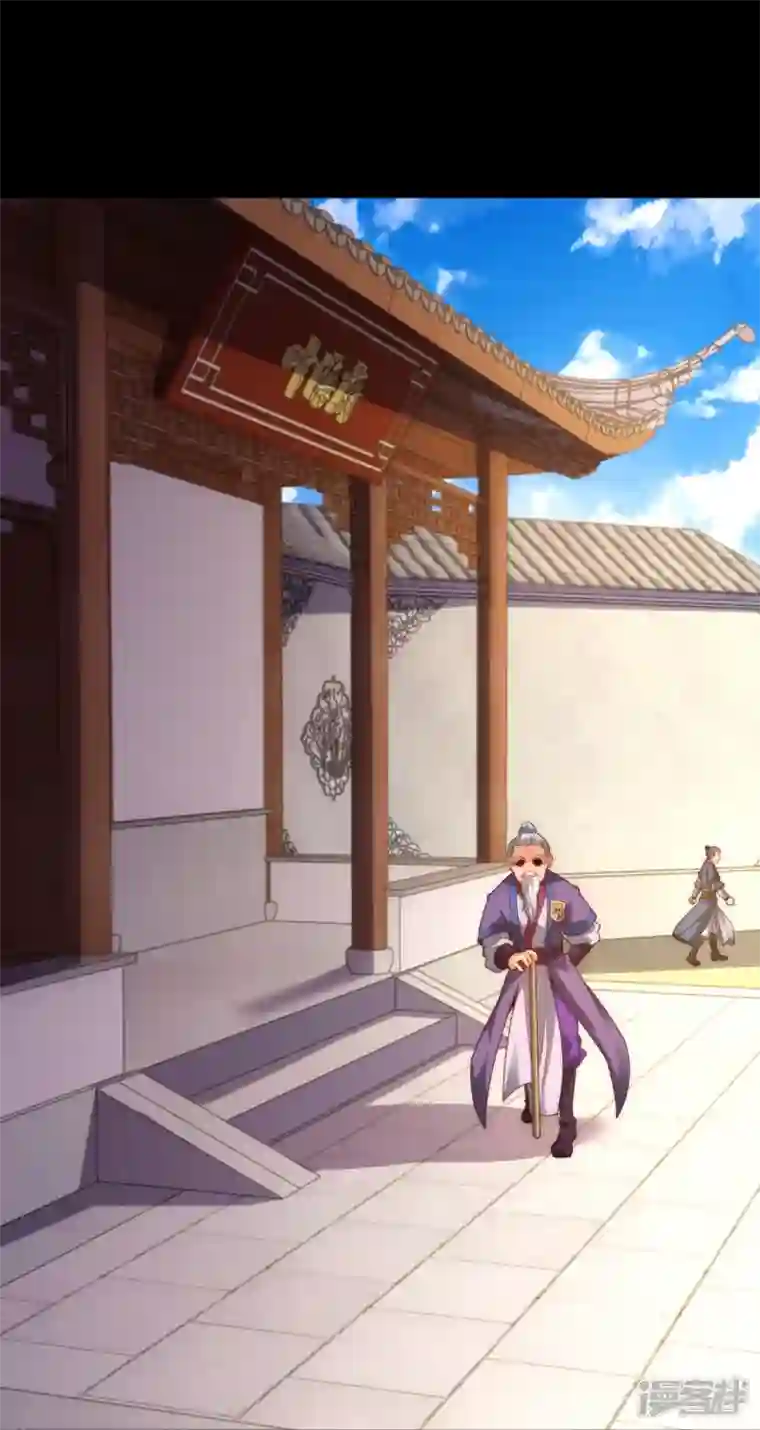 吾乃苍天第21话 全世界都在讨论叶海