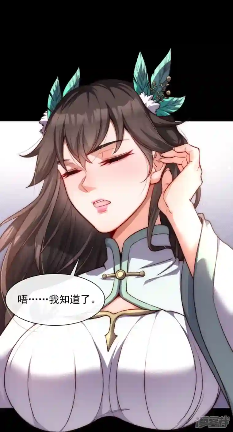 吾乃苍天第21话 全世界都在讨论叶海