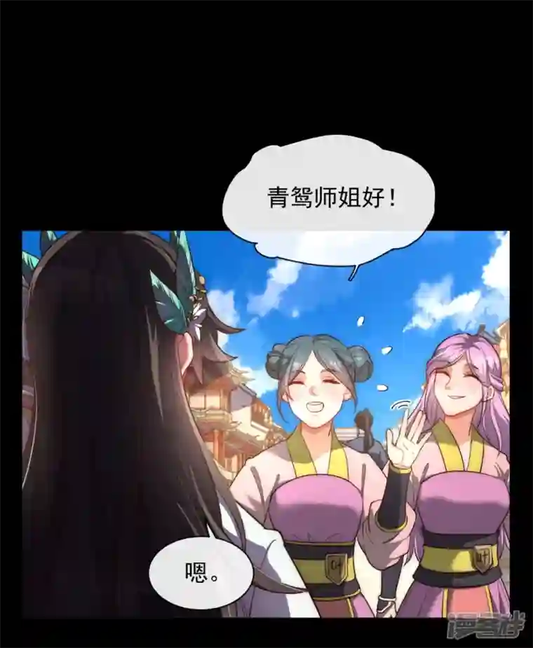 吾乃苍天第21话 全世界都在讨论叶海