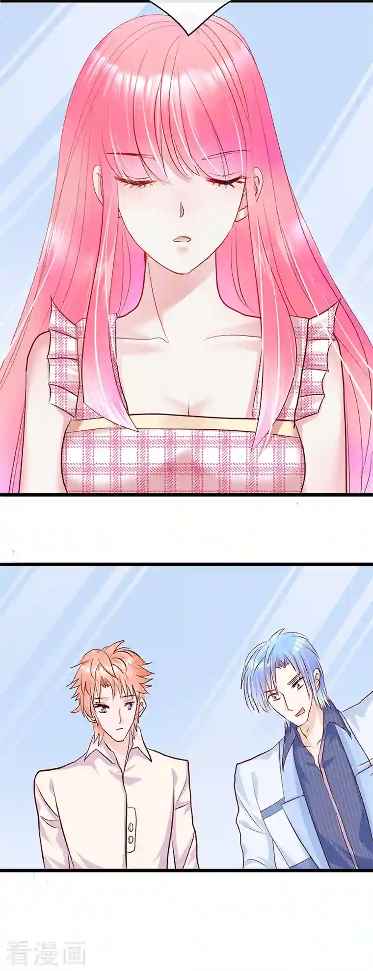 梦无岸第2季第6话 爆料里的阴谋！