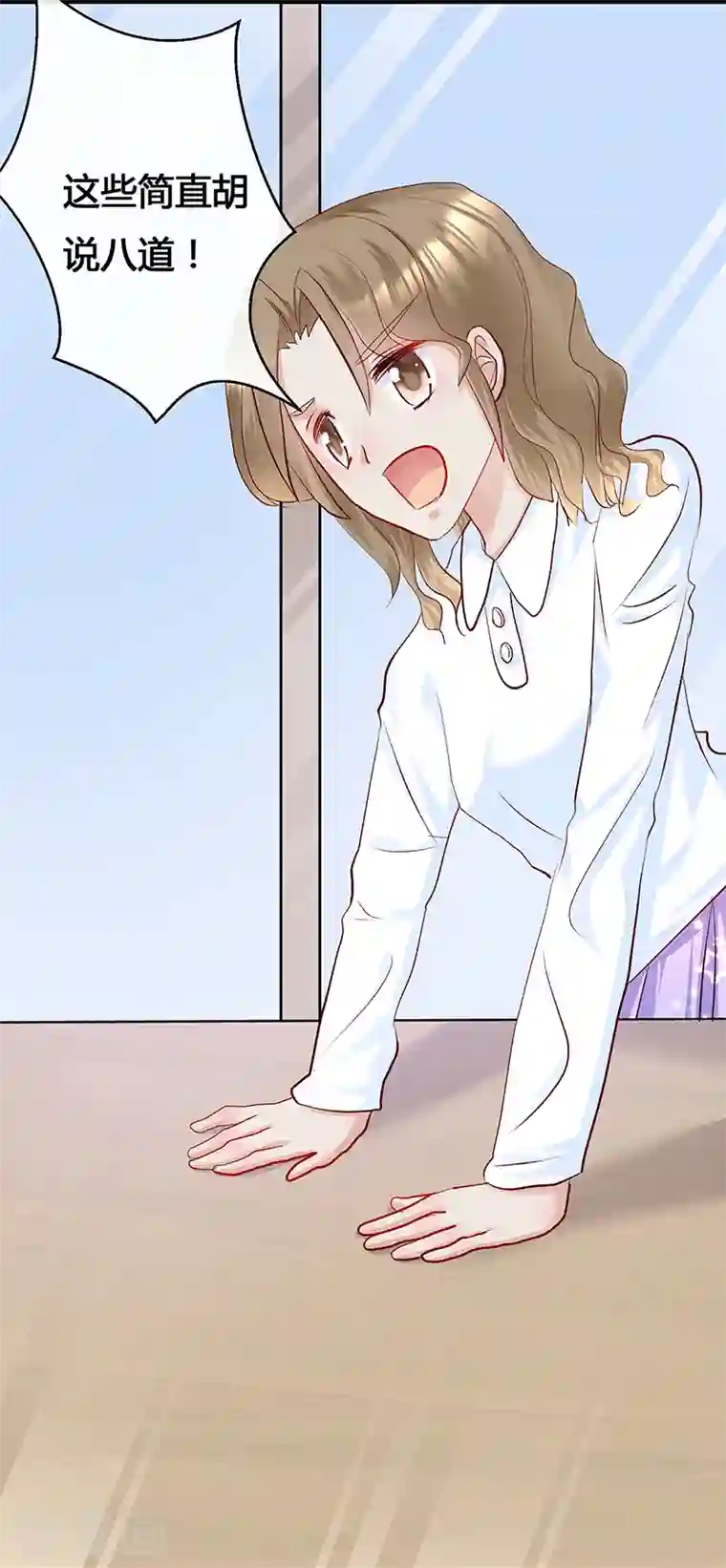 梦无岸第2季第6话 爆料里的阴谋！