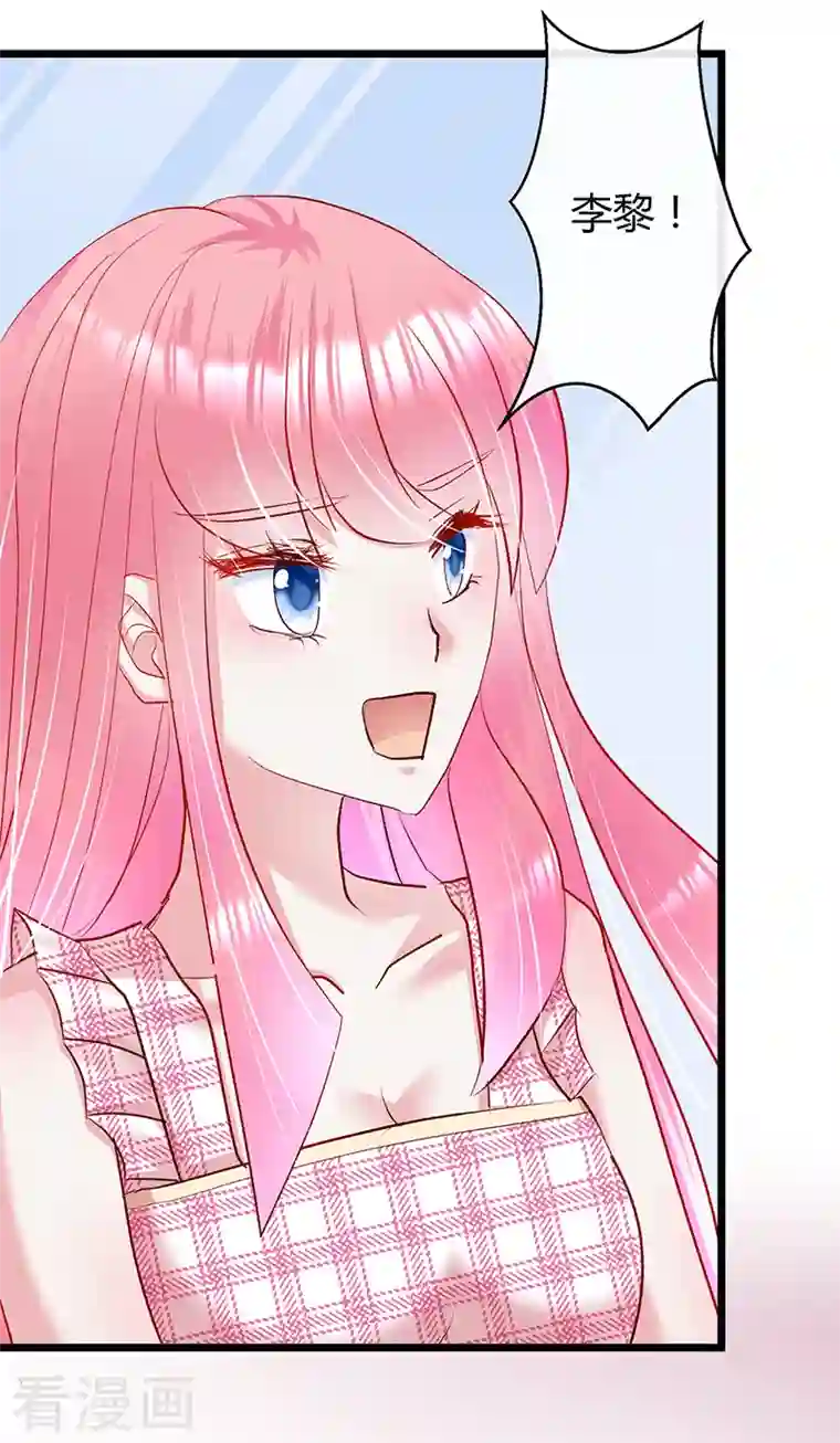 梦无岸第2季第6话 爆料里的阴谋！