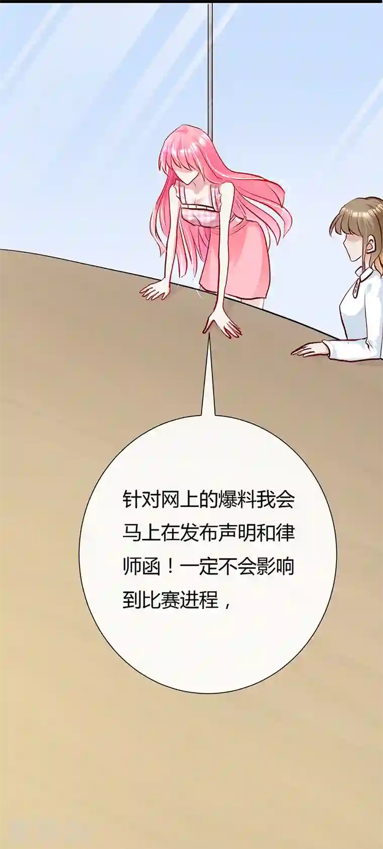 梦无岸第2季第7话 语言的伤害，我该如何自处！