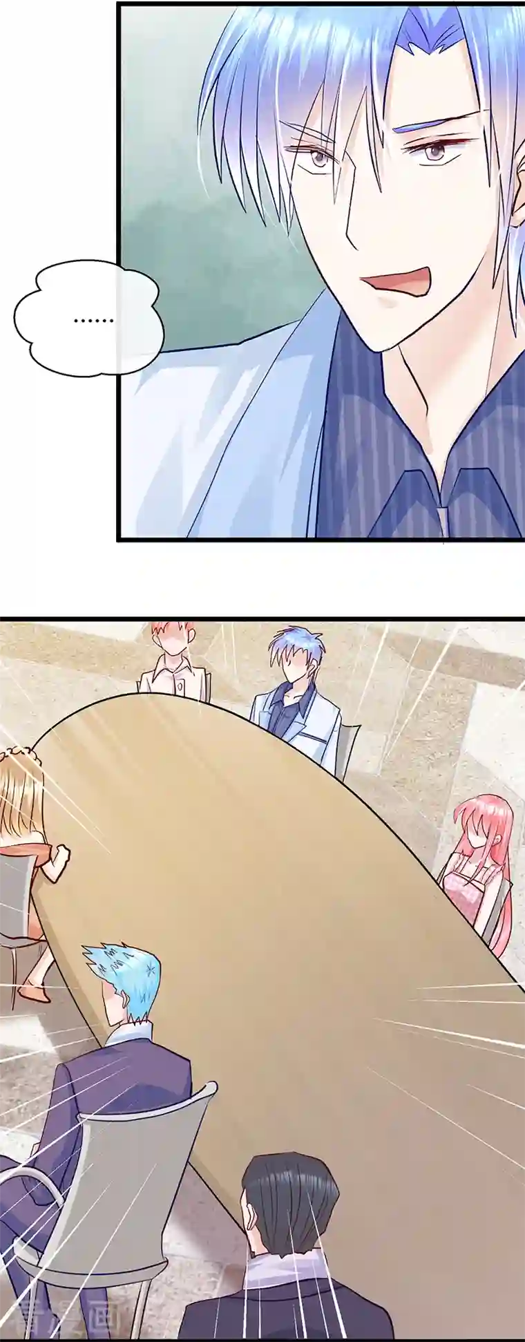 梦无岸第2季第7话 语言的伤害，我该如何自处！