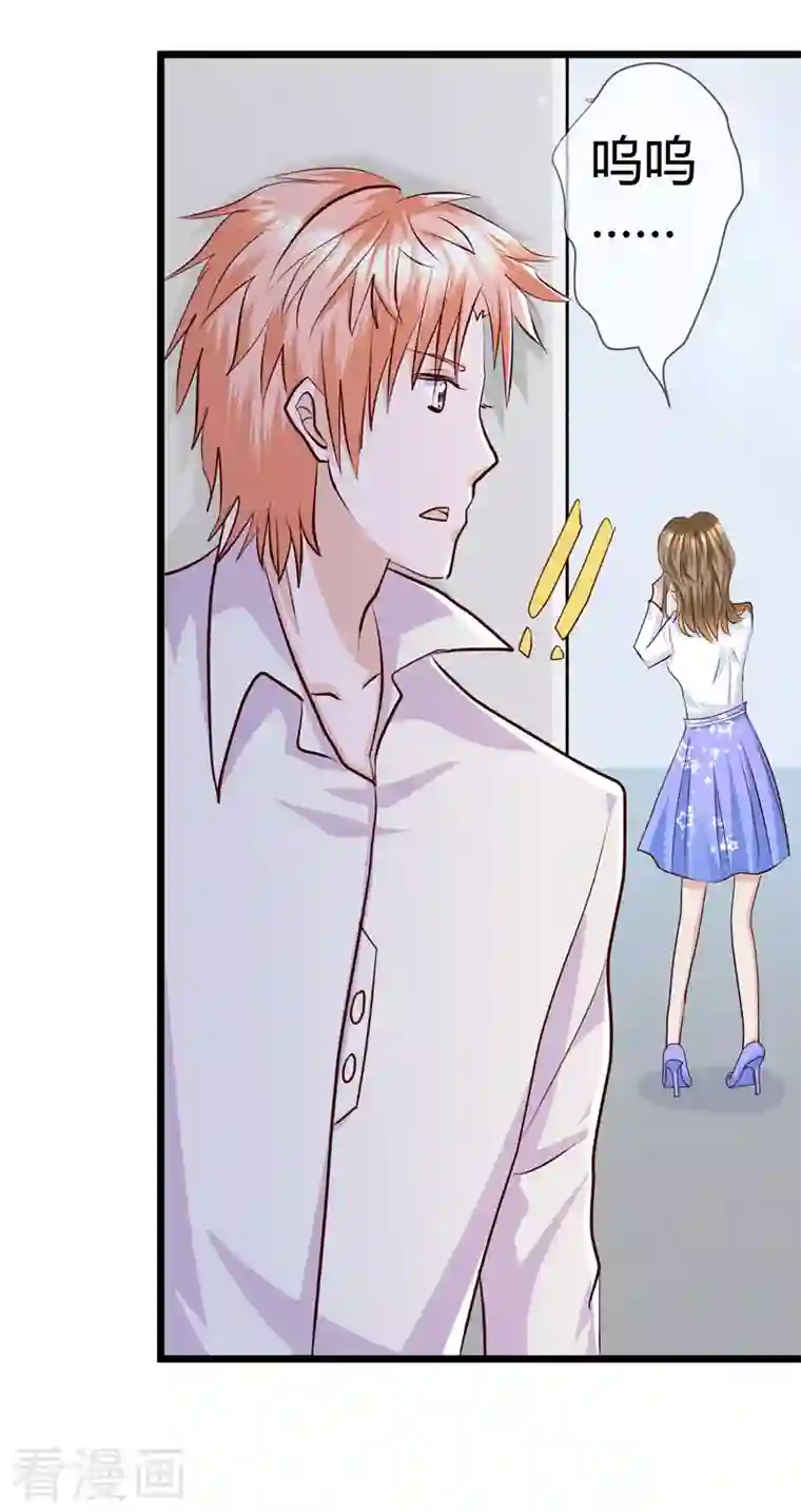 梦无岸第2季第8话 谁的眼泪为谁而哭