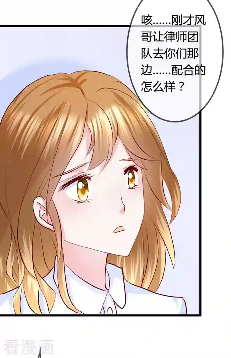 梦无岸第2季第8话 谁的眼泪为谁而哭