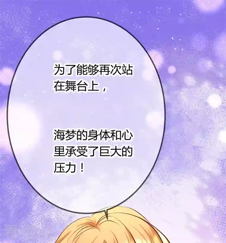 梦无岸第2季第8话 谁的眼泪为谁而哭