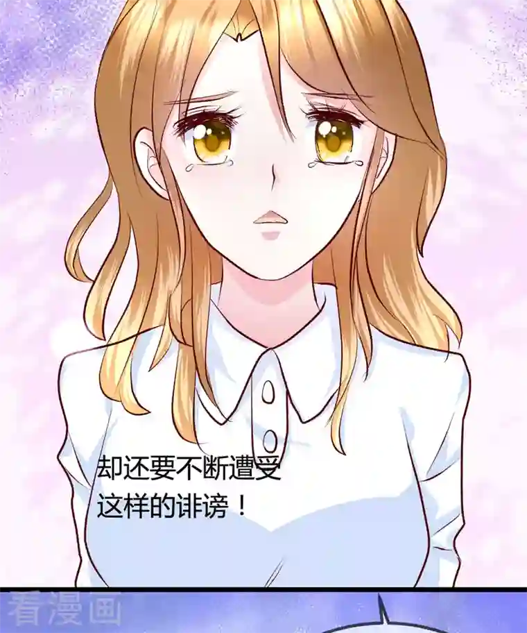 梦无岸第2季第8话 谁的眼泪为谁而哭