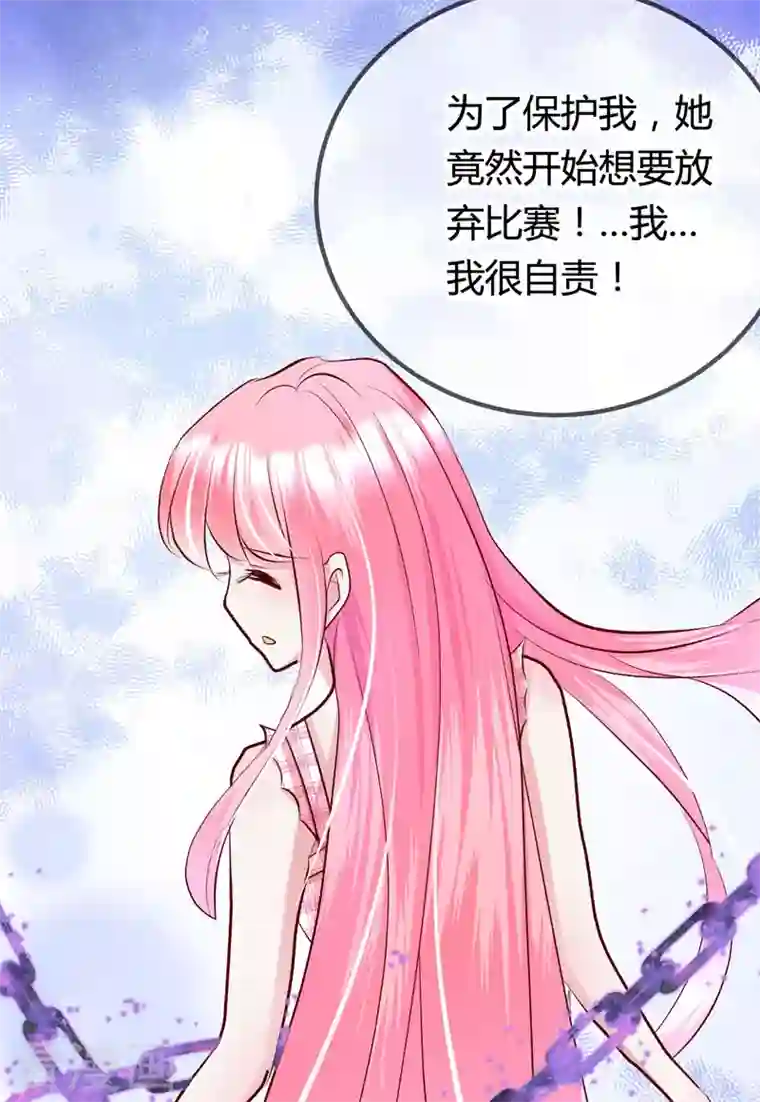 梦无岸第2季第8话 谁的眼泪为谁而哭