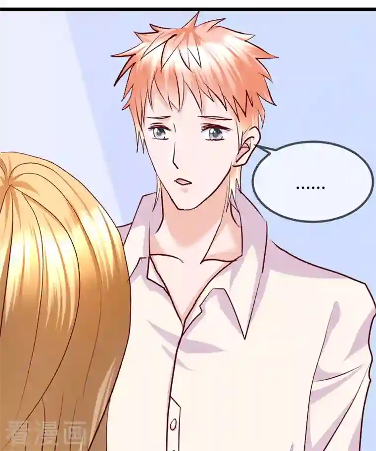 梦无岸第2季第8话 谁的眼泪为谁而哭