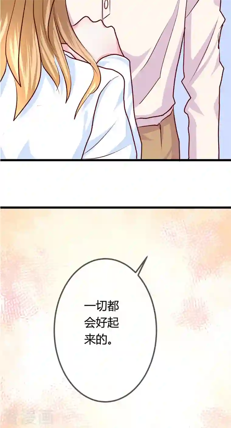 梦无岸第2季第8话 谁的眼泪为谁而哭