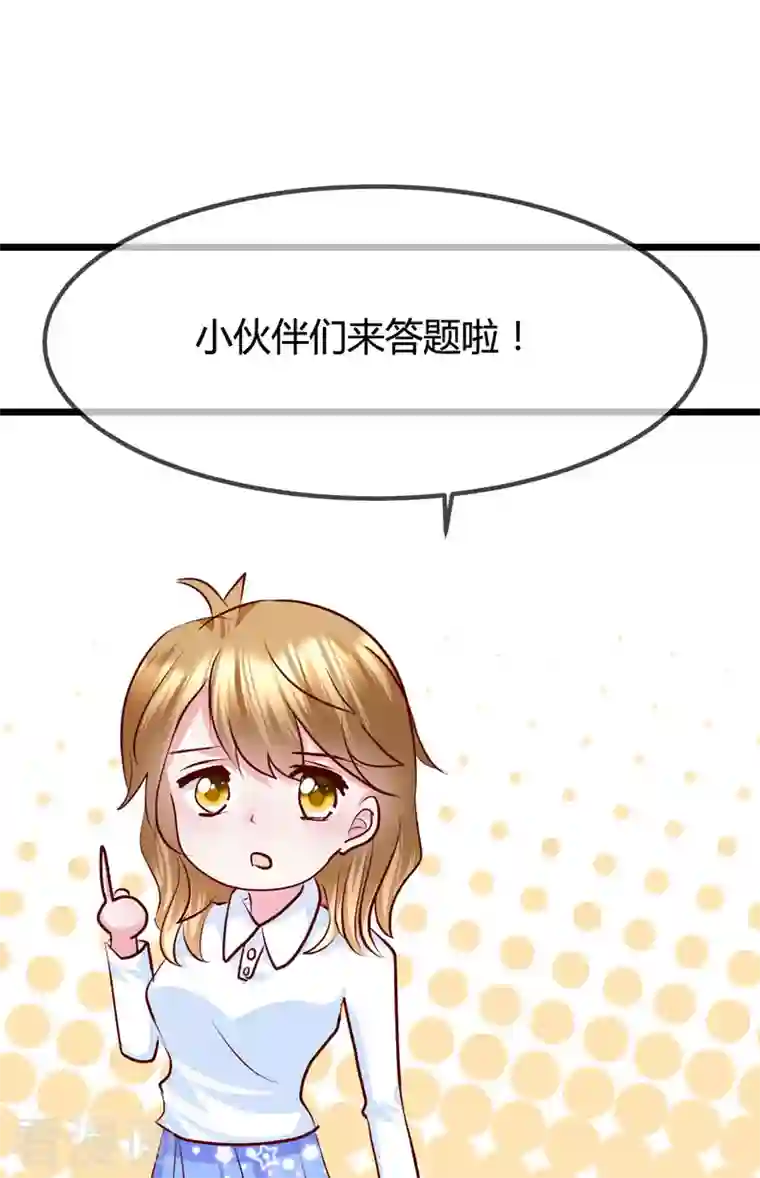 梦无岸第2季第8话 谁的眼泪为谁而哭