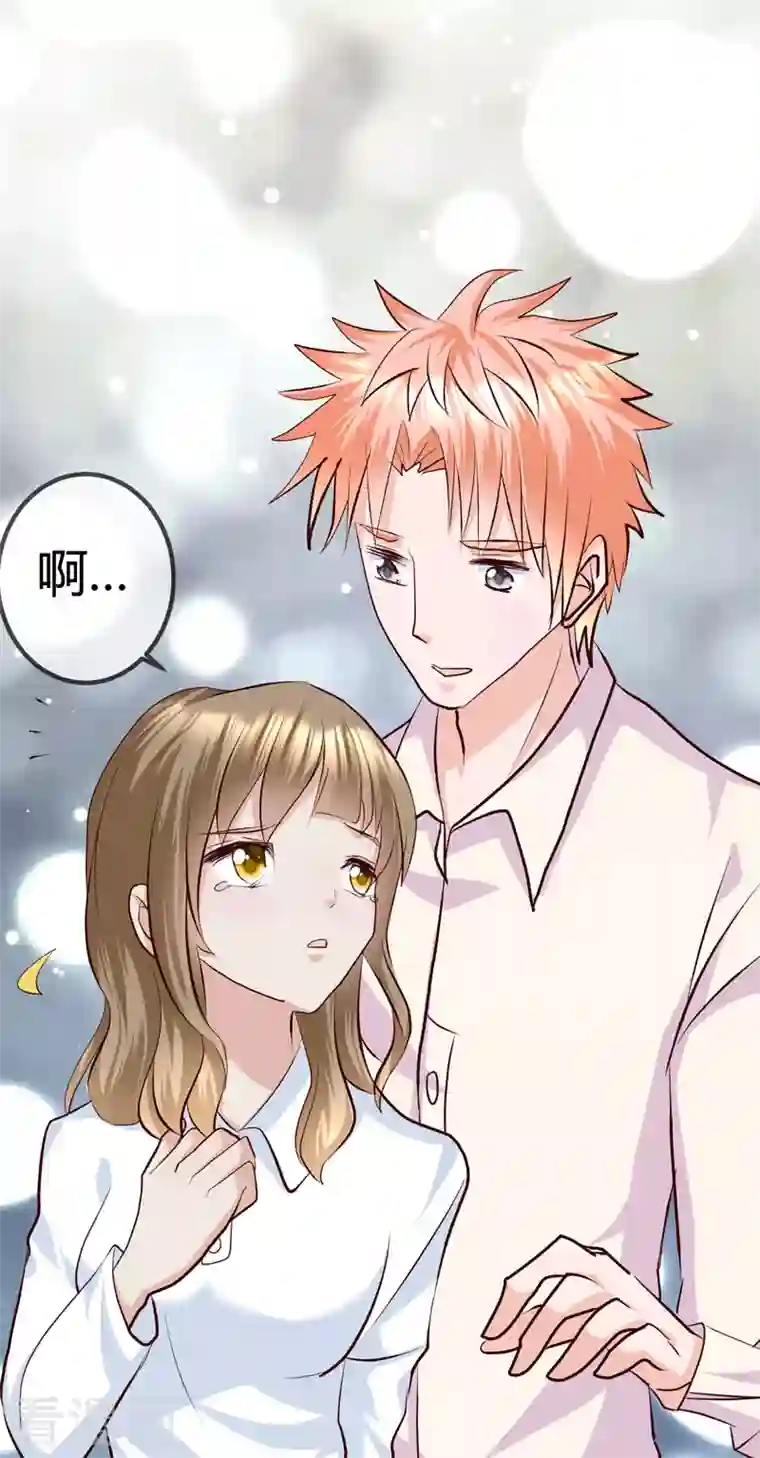 梦无岸第2季第8话 谁的眼泪为谁而哭