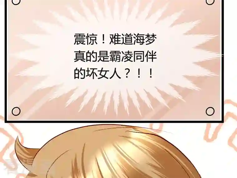 梦无岸第2季第8话 谁的眼泪为谁而哭