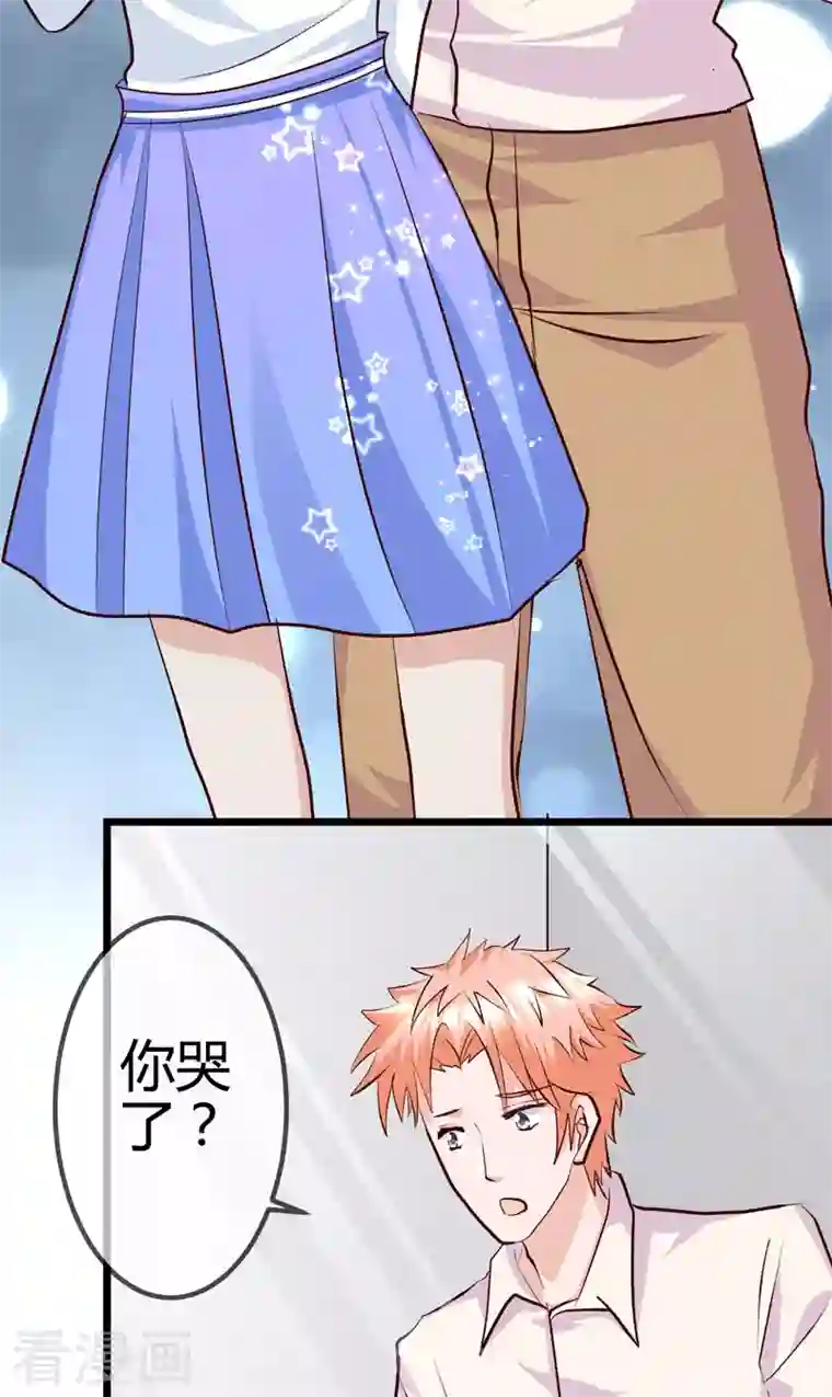 梦无岸第2季第8话 谁的眼泪为谁而哭