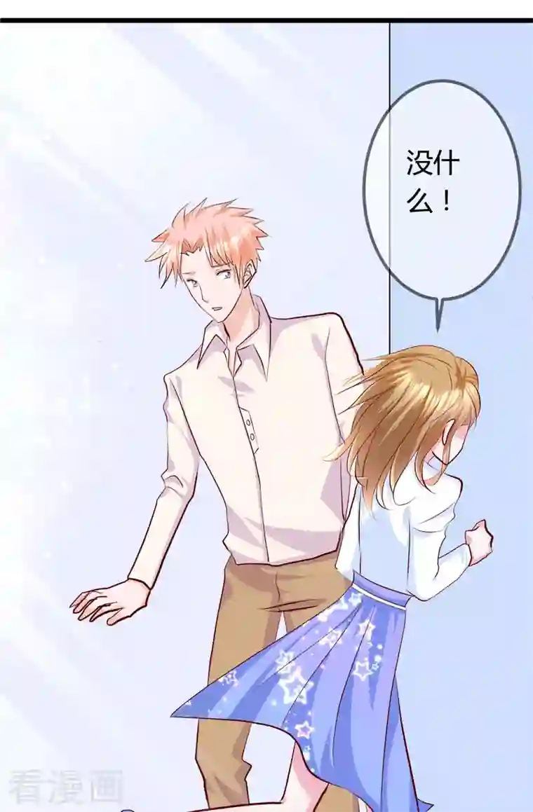 梦无岸第2季第8话 谁的眼泪为谁而哭