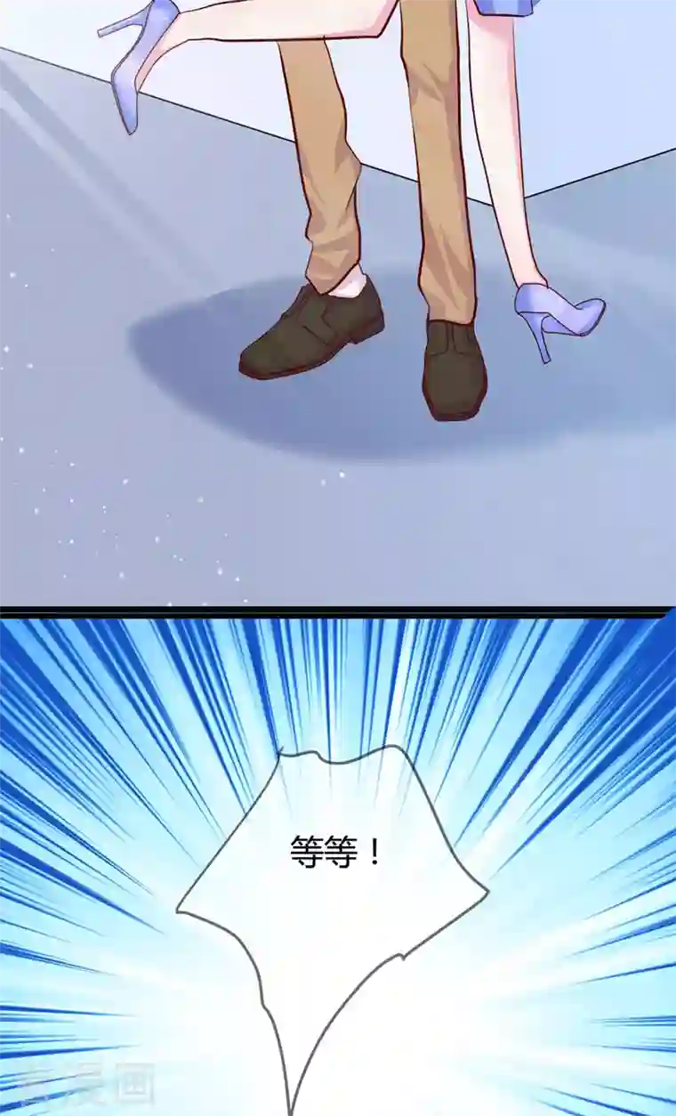 梦无岸第2季第8话 谁的眼泪为谁而哭