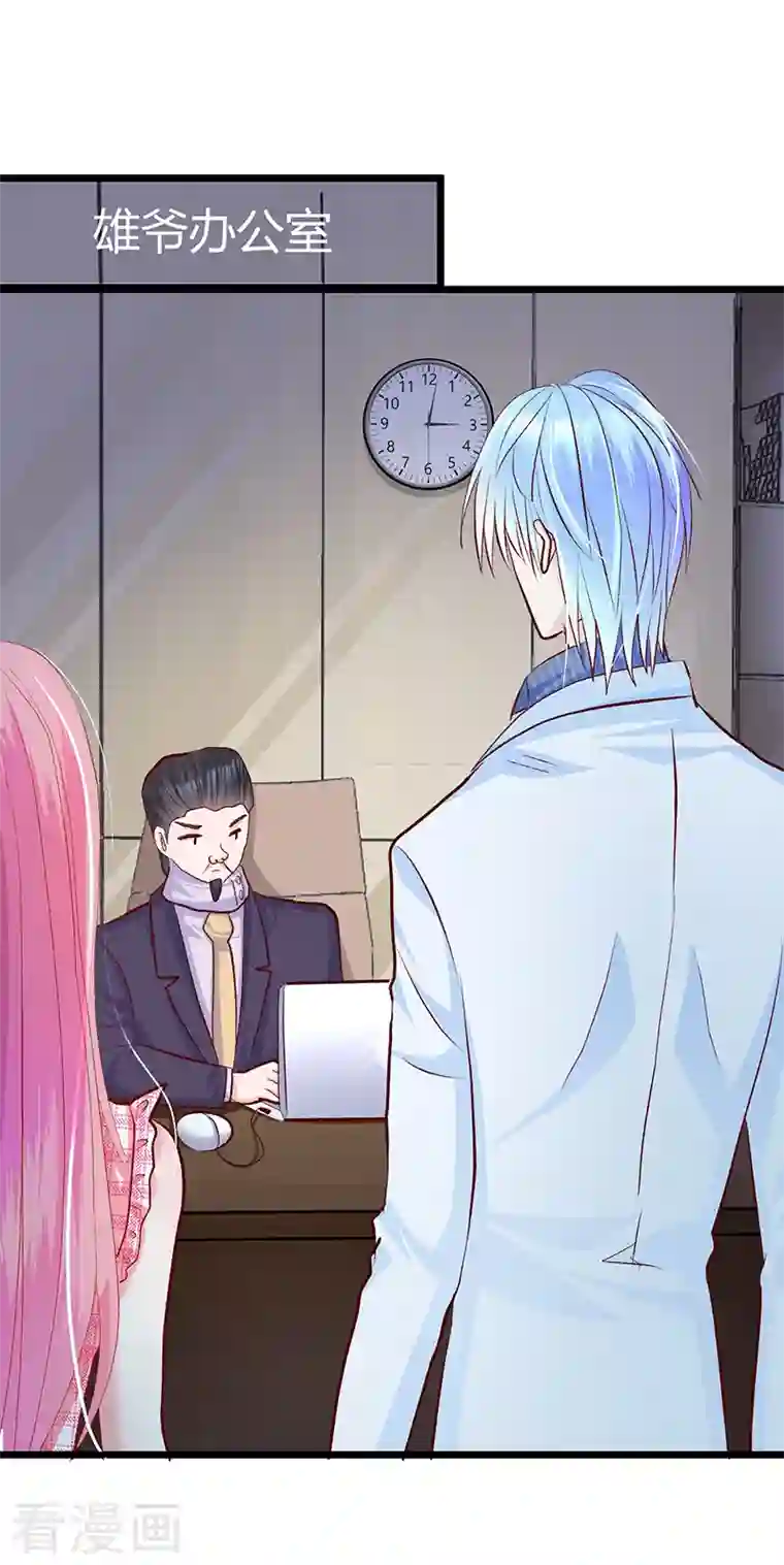 梦无岸第2季第9话 世上真有如此相像的两个人？