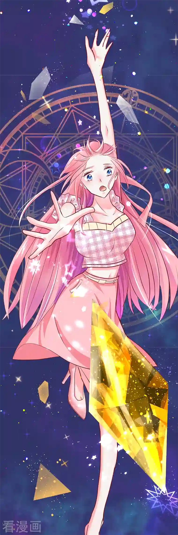 梦无岸第2季第9话 世上真有如此相像的两个人？