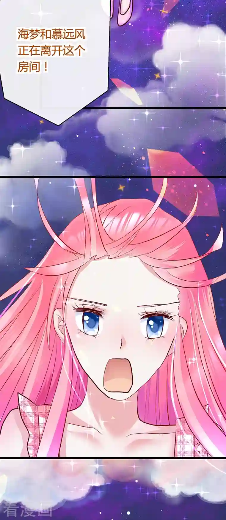 梦无岸第2季第9话 世上真有如此相像的两个人？