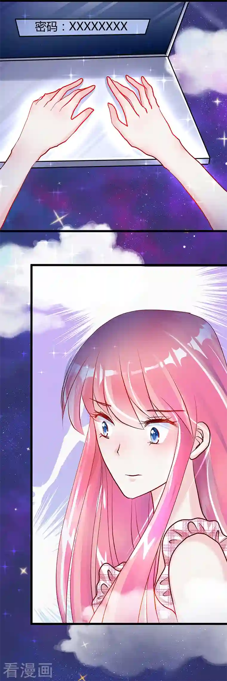 梦无岸第2季第9话 世上真有如此相像的两个人？