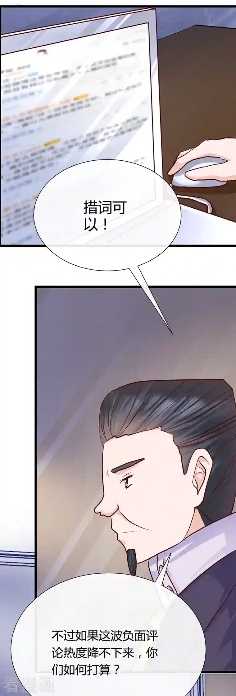 梦无岸第2季第9话 世上真有如此相像的两个人？