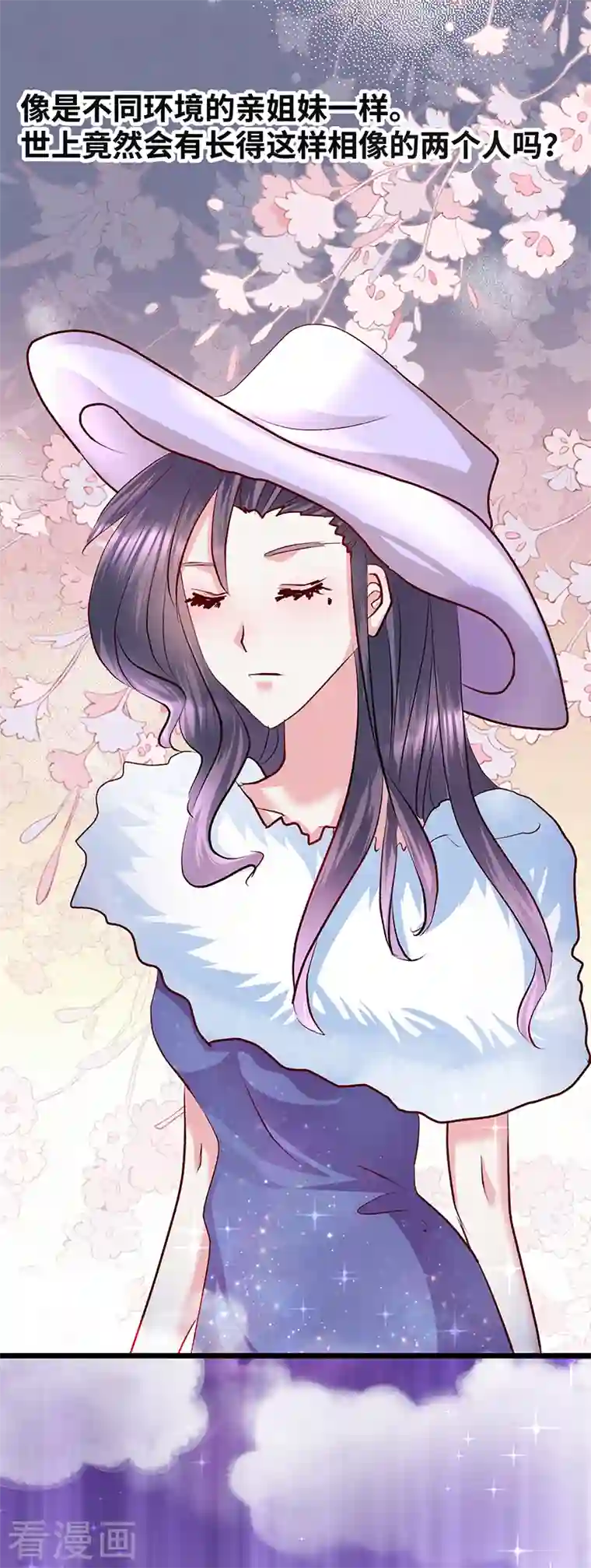 梦无岸第2季第9话 世上真有如此相像的两个人？