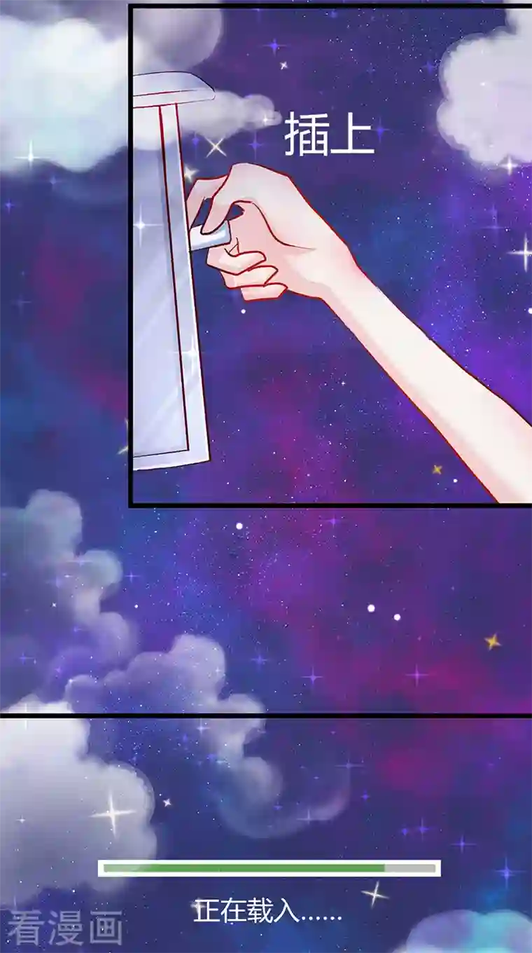 梦无岸第2季第9话 世上真有如此相像的两个人？