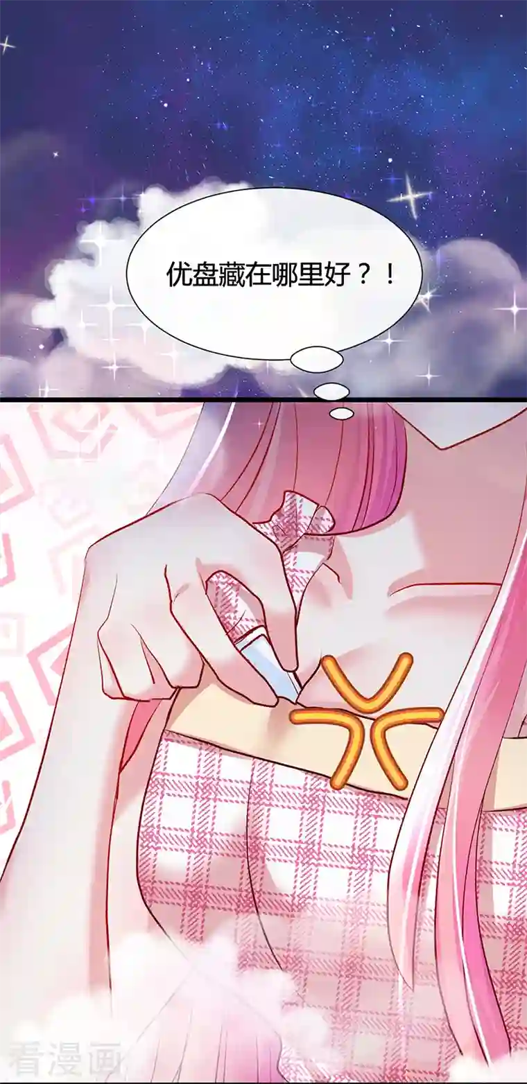 梦无岸第2季第9话 世上真有如此相像的两个人？