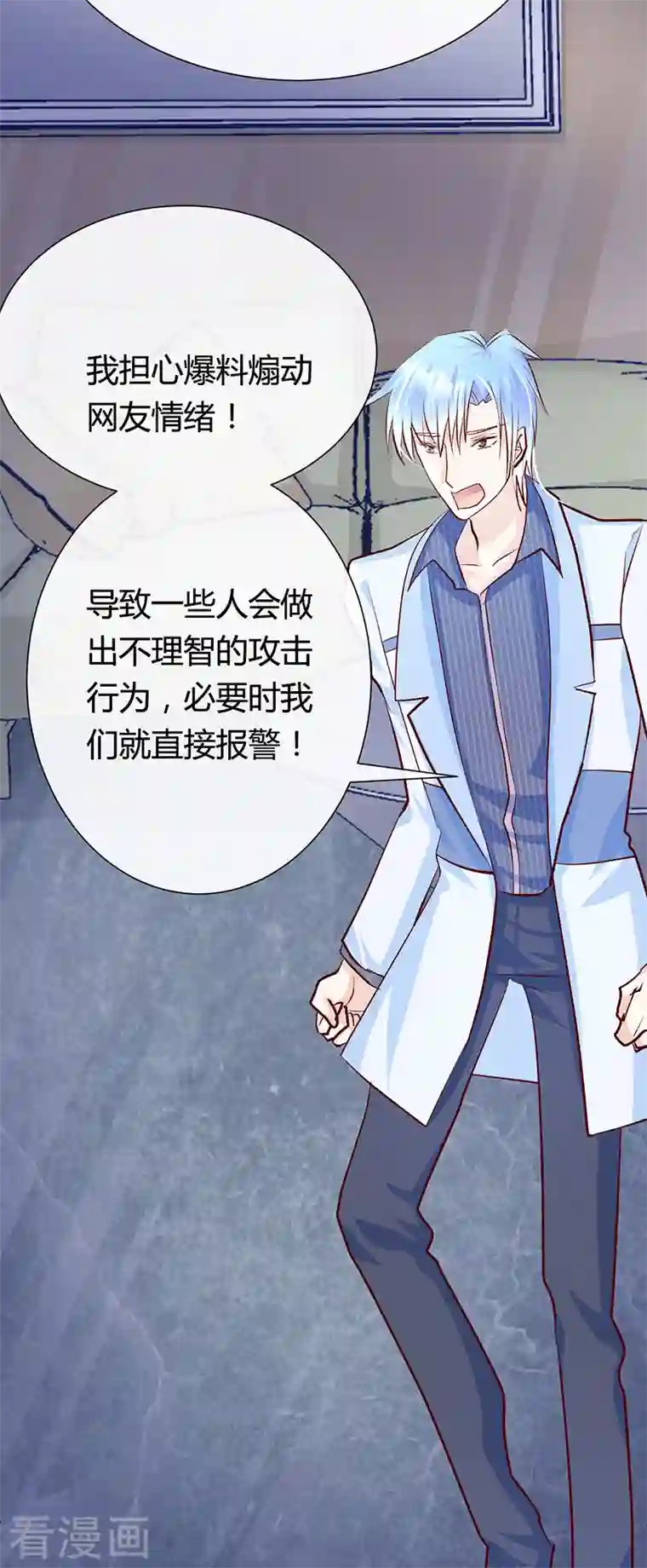 梦无岸第2季第9话 世上真有如此相像的两个人？