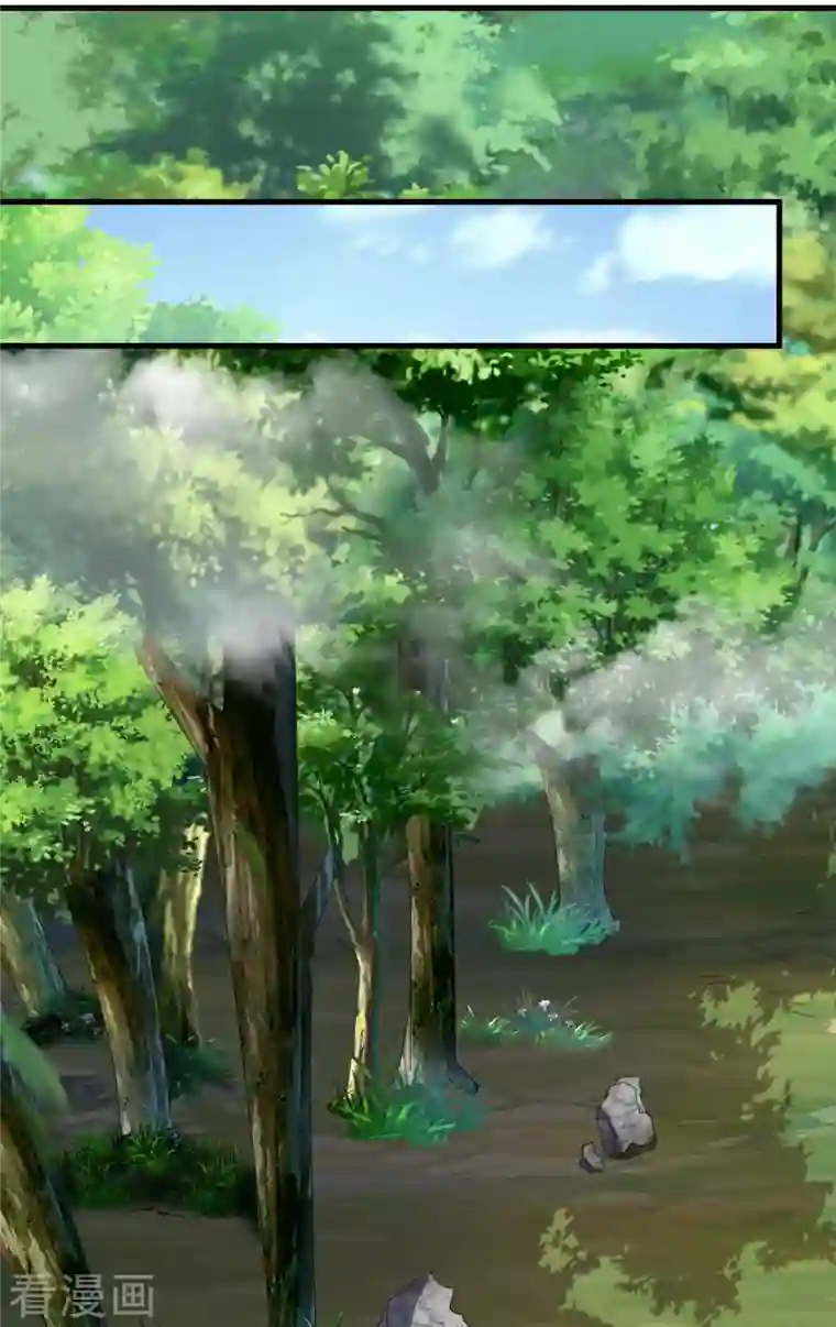 科技大佬来修仙第23话 噩梦级任务