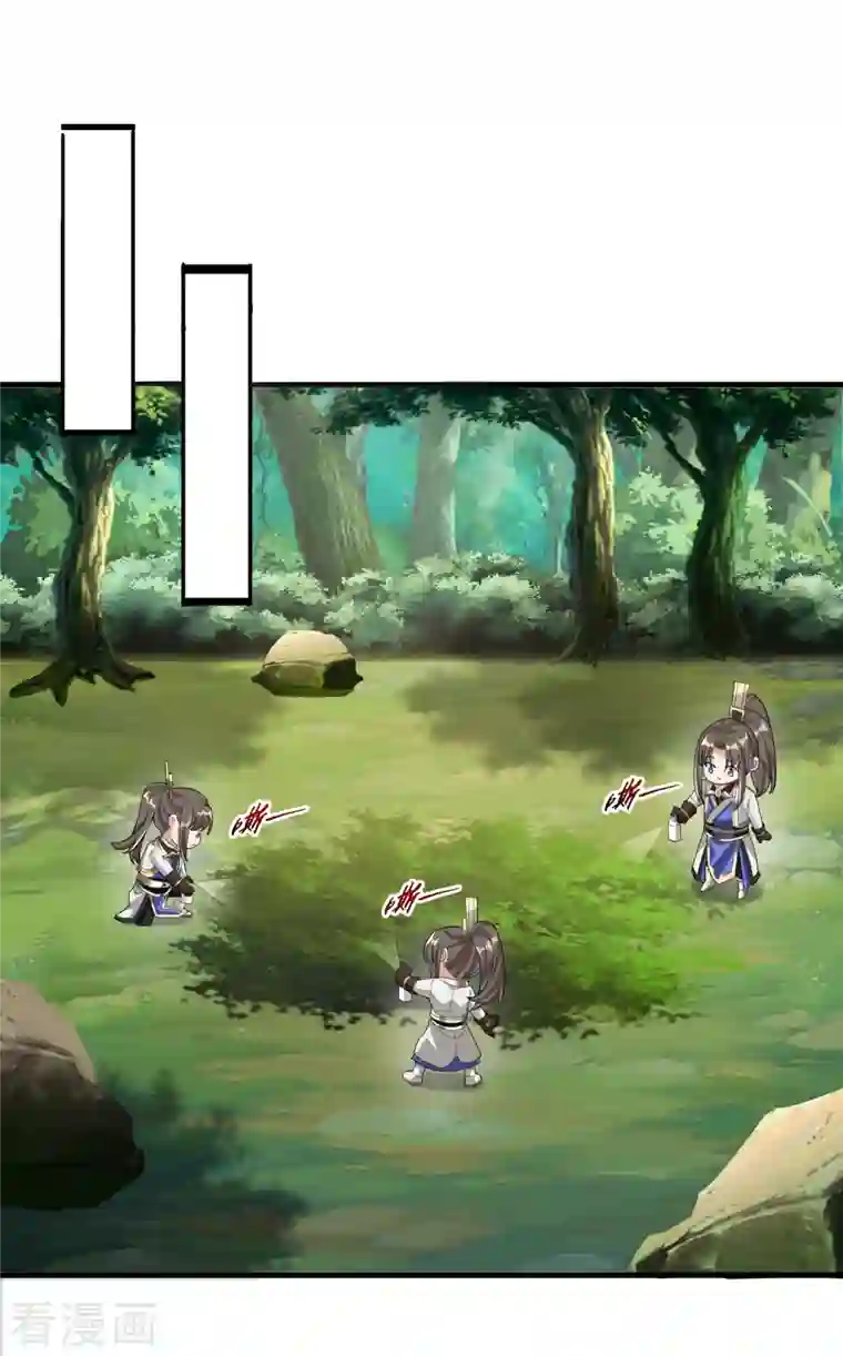 科技大佬来修仙第23话 噩梦级任务