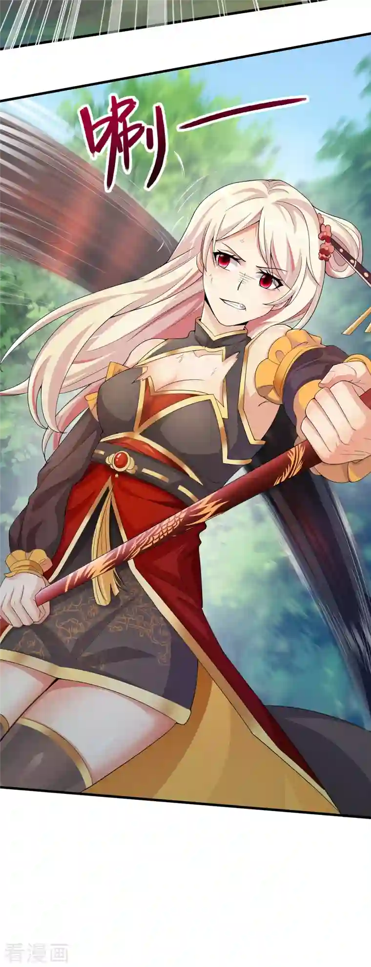 科技大佬来修仙第23话 噩梦级任务