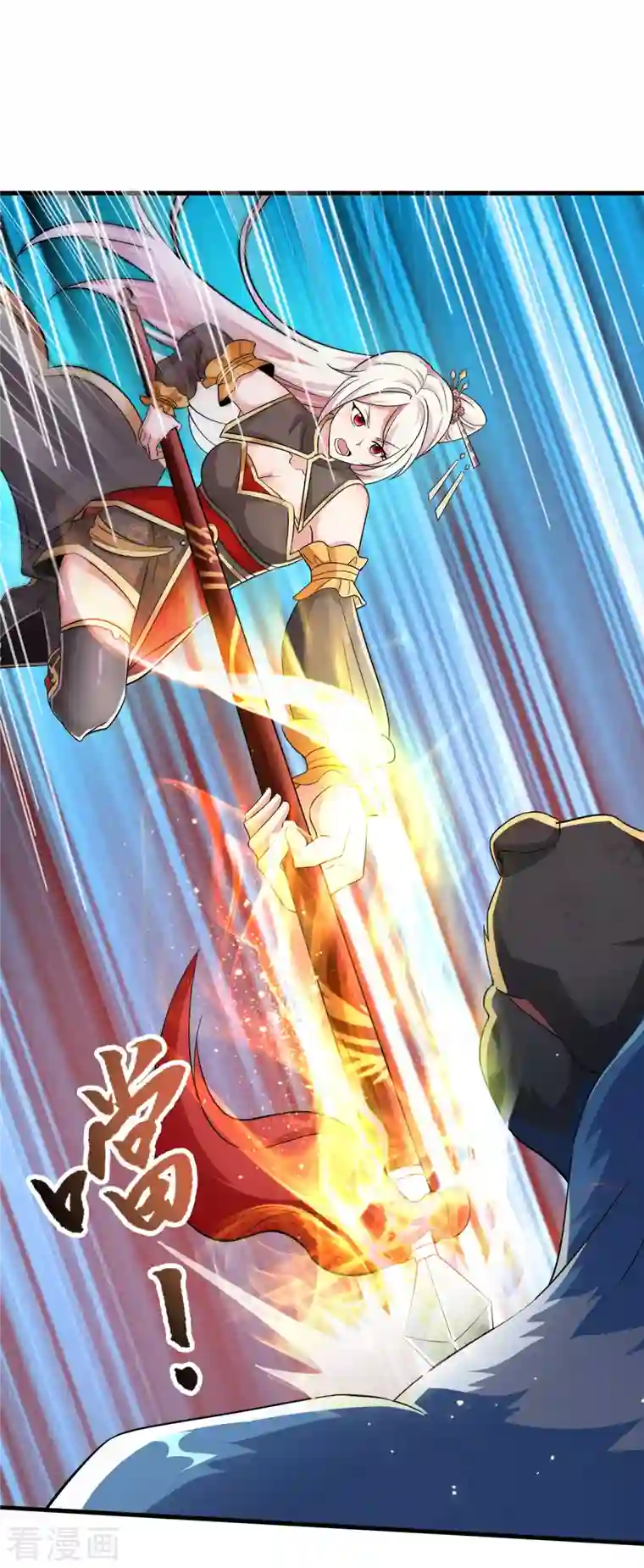 科技大佬来修仙第23话 噩梦级任务