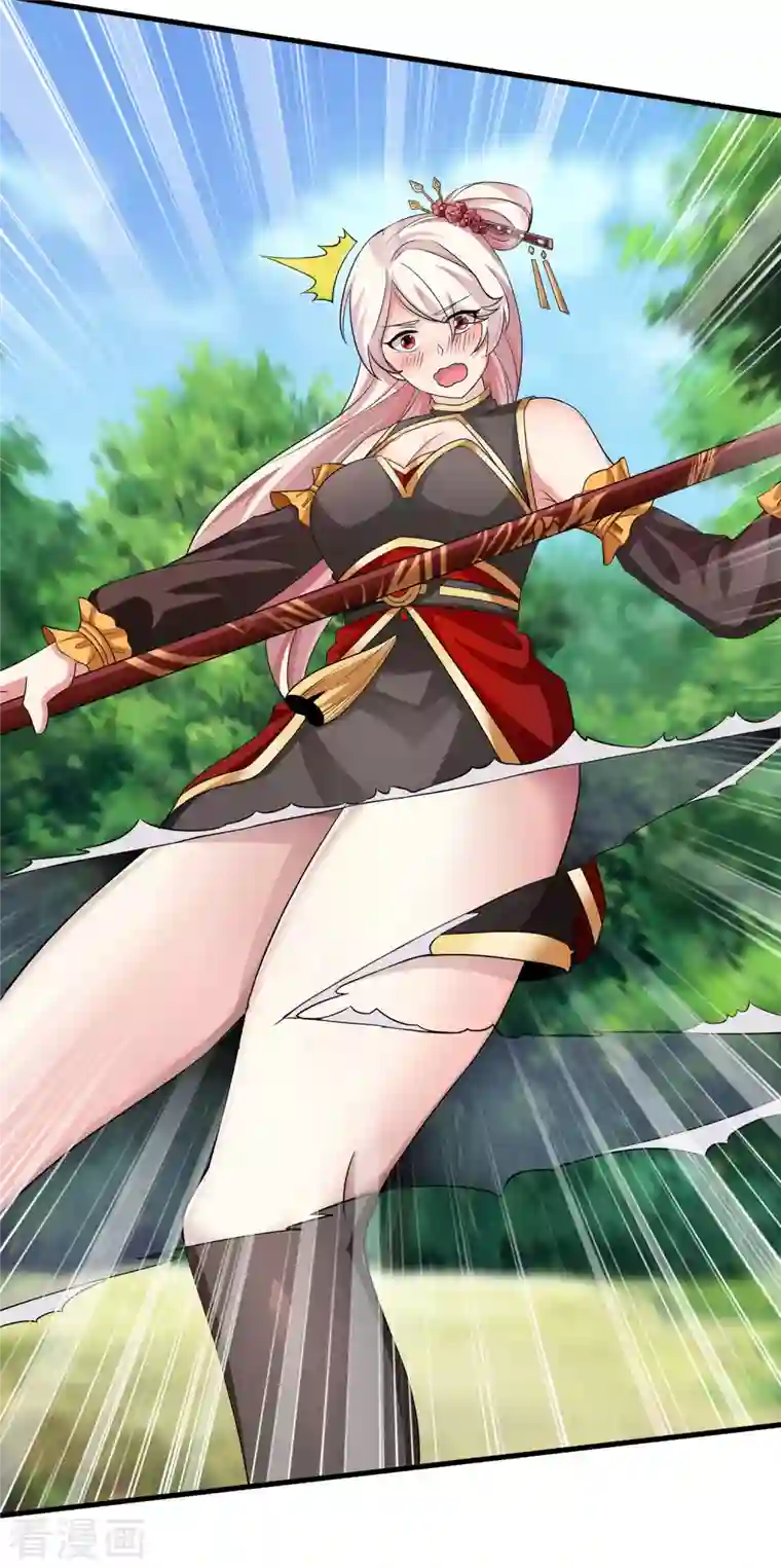 科技大佬来修仙第23话 噩梦级任务