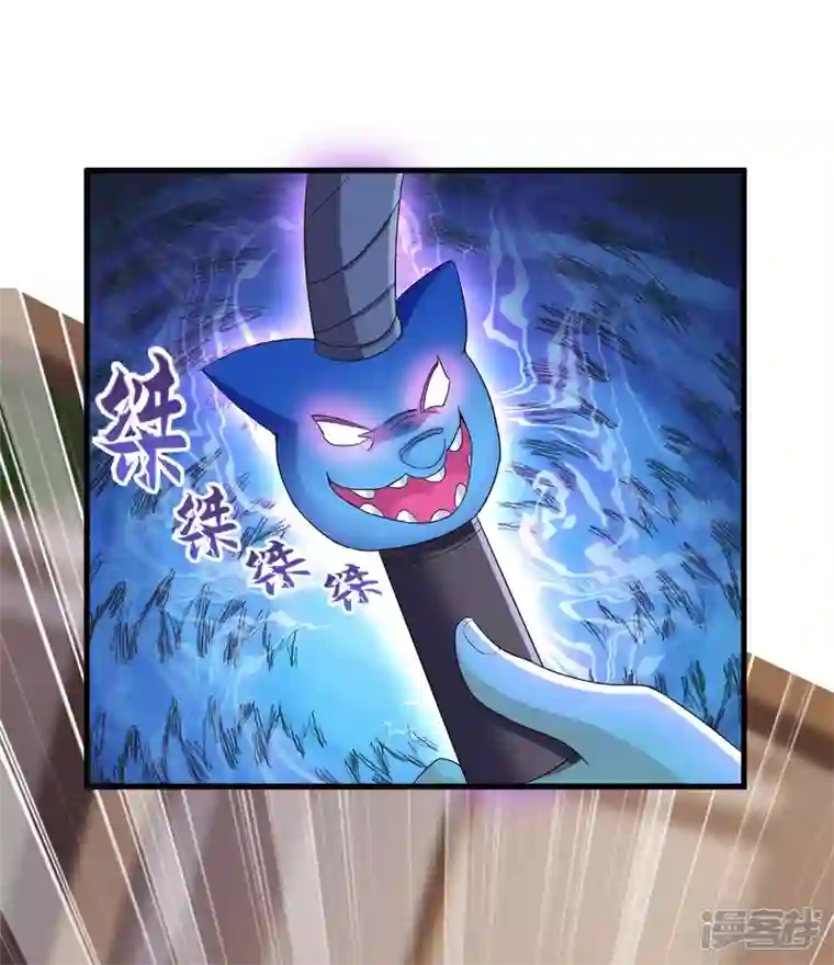 科技大佬来修仙第25话 有点不正经哦