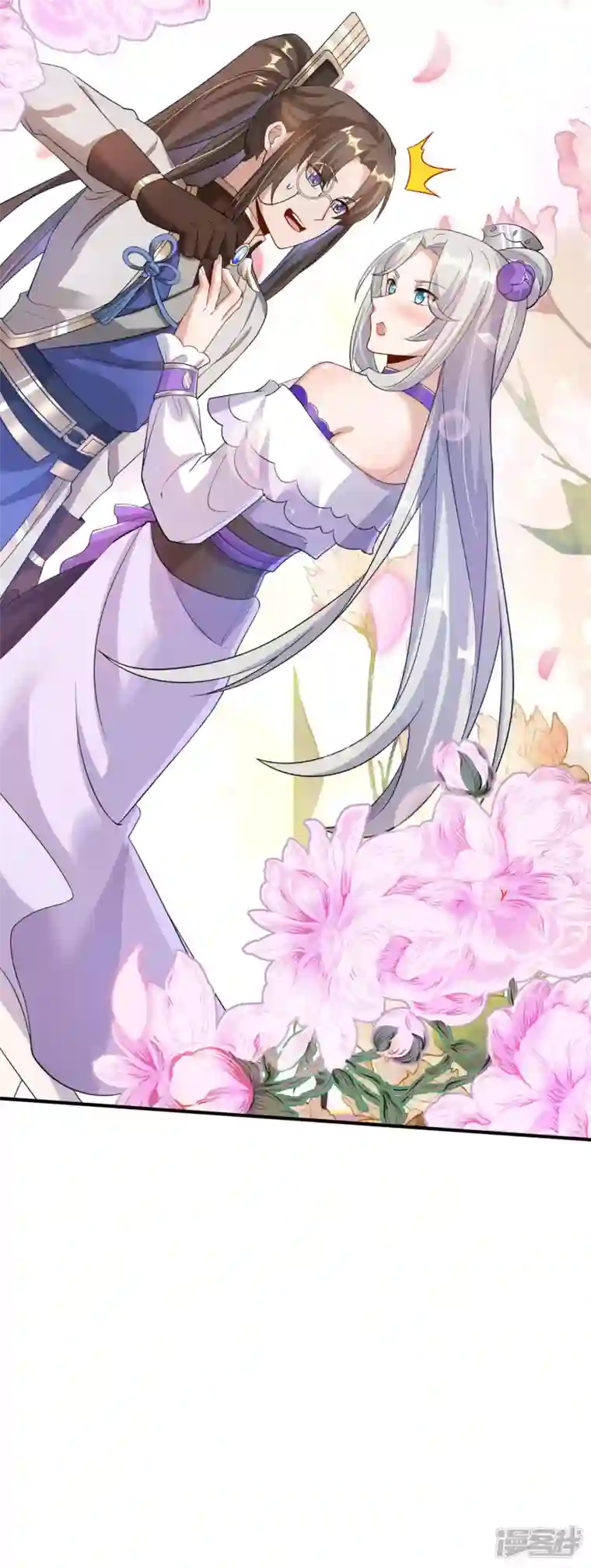 科技大佬来修仙第26话 学习阵法