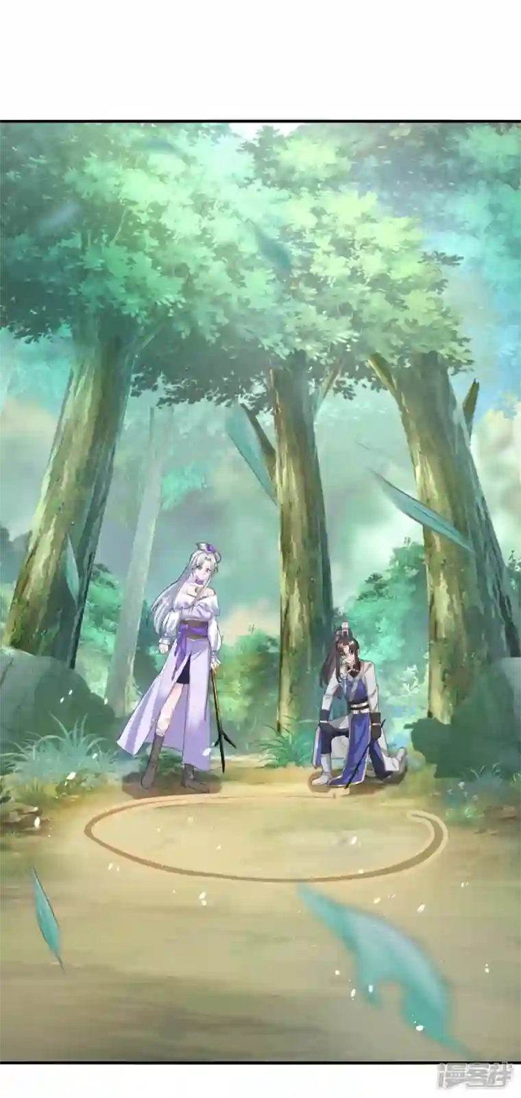 科技大佬来修仙第26话 学习阵法