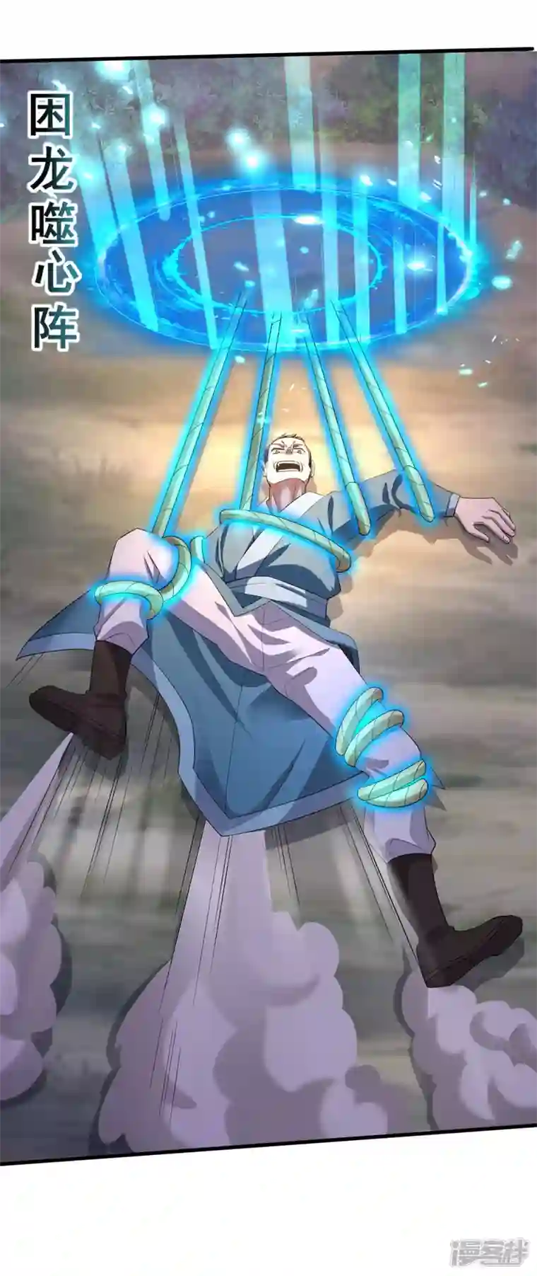 科技大佬来修仙第26话 学习阵法