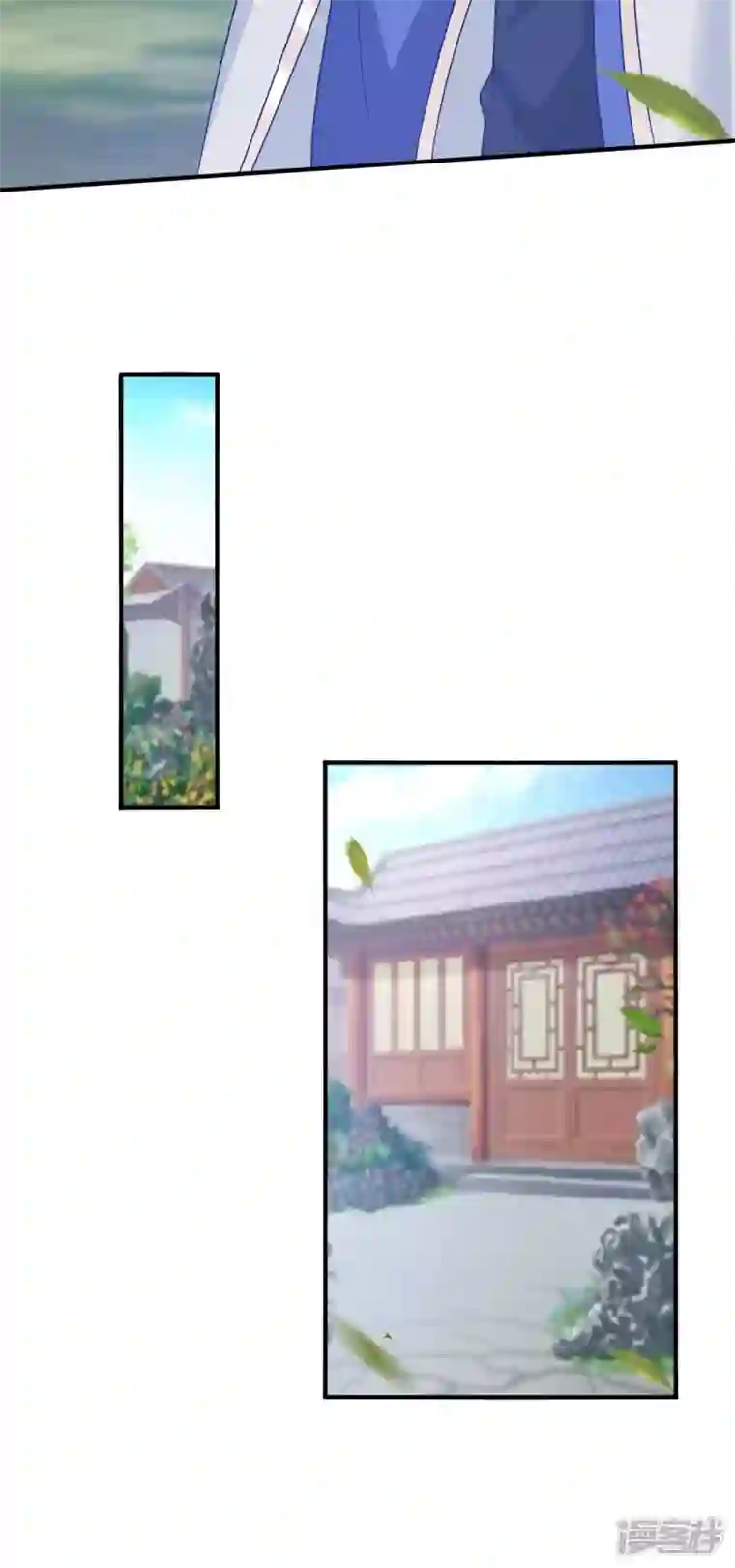 科技大佬来修仙第26话 学习阵法