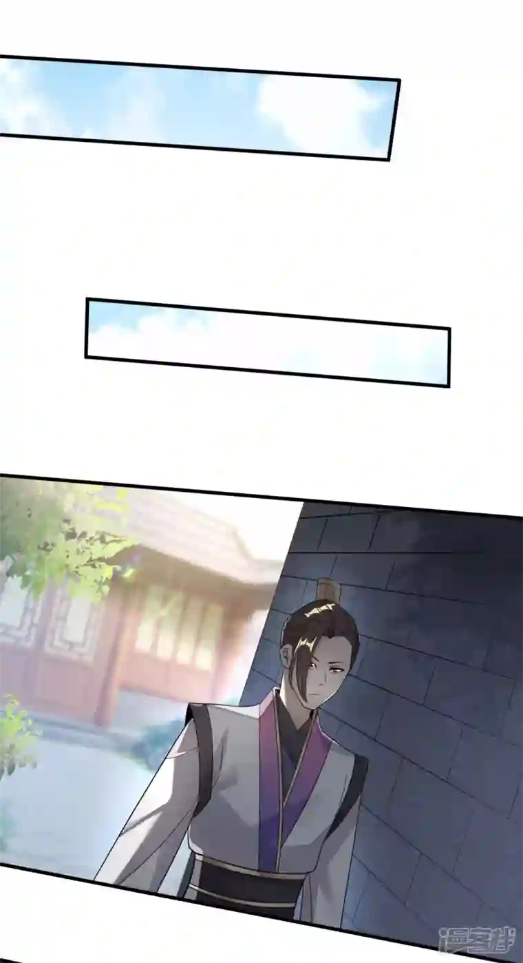 科技大佬来修仙第26话 学习阵法