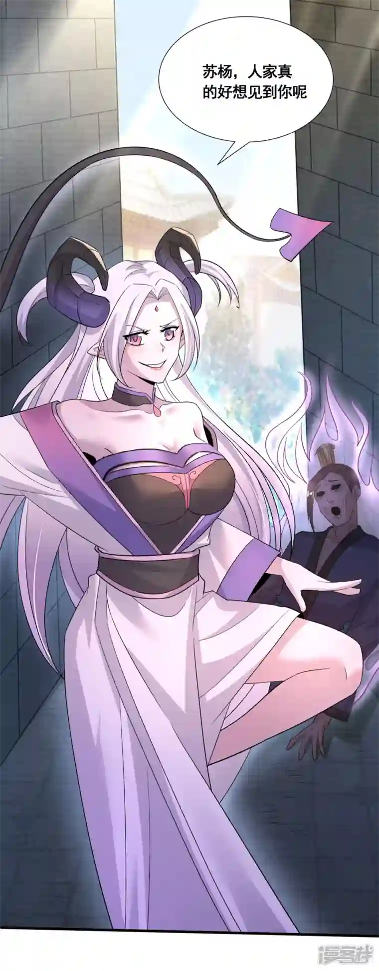 科技大佬来修仙第26话 学习阵法