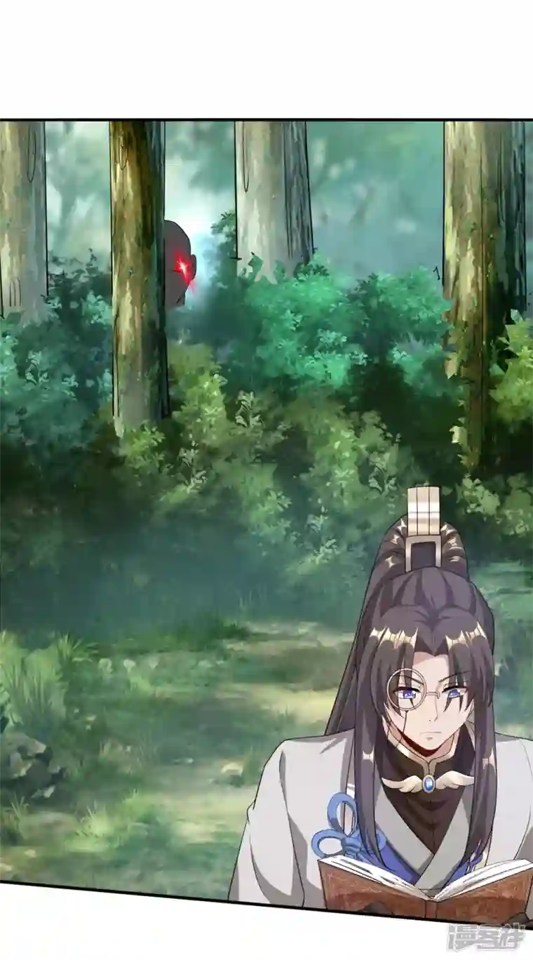 科技大佬来修仙第26话 学习阵法