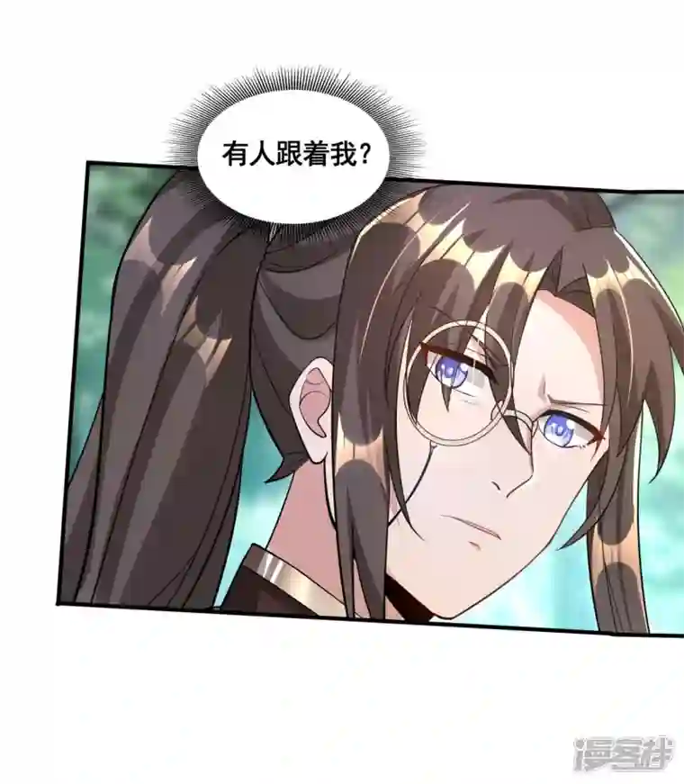 科技大佬来修仙第26话 学习阵法