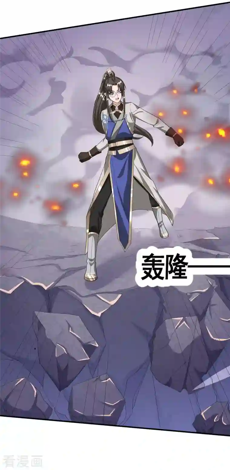 科技大佬来修仙第27话 魅魔来袭