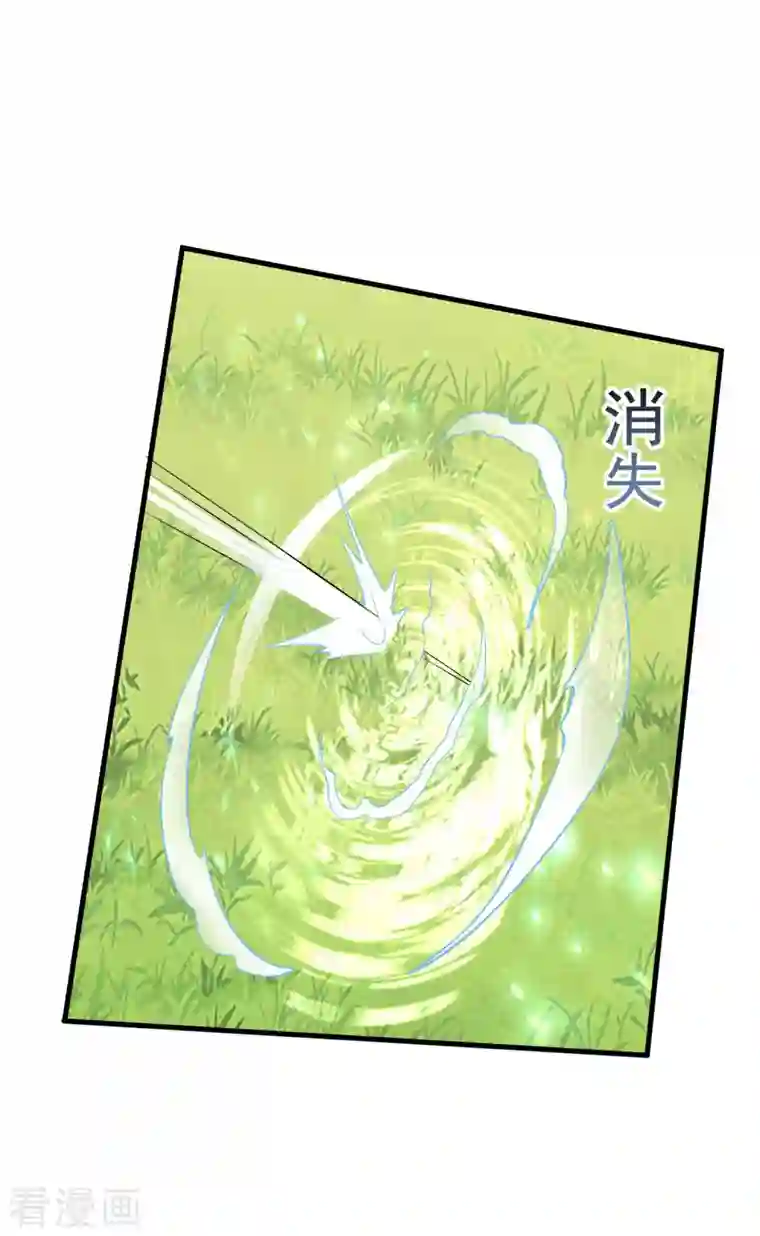 科技大佬来修仙第27话 魅魔来袭