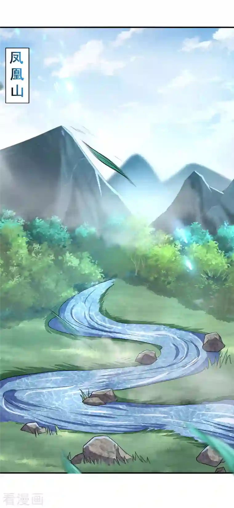 科技大佬来修仙第27话 魅魔来袭